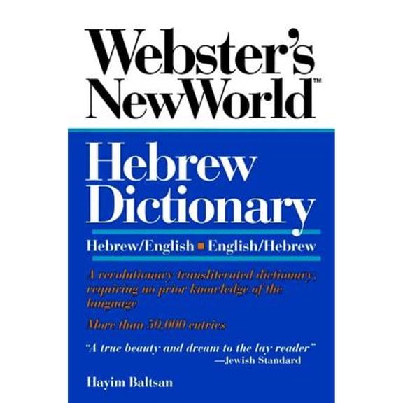 Pre-Owned Webster's New World Hebrew Dictionary Hebrew/English English/Hebrew (Paperback) 0671889915 9780671889913