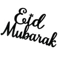 thumbnail image 4 of Centro Decoraciones Colgantes Eid Mubarak Negro, Grandes Regalos para Musulmanes, 4 of 6