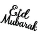 thumbnail image 4 of Musulmán Eid Mubarak Decoraciones para Colgantes Adornos para Regalos, 4 of 6