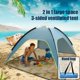 thumbnail image 3 of Carpa De Playa Ventilada 3-4 Personas Refugio De Playa Protección Solar Portátil Carpa De Playa Carpa De Protección Uv Para Playa Jardín Camping 210 * 210 * 130 Cm seitruly AP005731-00, 3 of 6