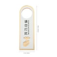 thumbnail image 2 of Houderco Señal De Puerta Do Not Disturb Para Ambientes Y Habitaciones En Acrílico, 2 of 6