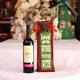 thumbnail image 3 of Bolsa Para Vino Navideña: Tela Estampada Con Cuadros Rojos Y Negros Y Lino Para Celebrar Las Fiestas, 3 of 3