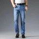 thumbnail image 5 of Pantalones vaqueros de talla grande para hombre, ropa de trabajo, holgados y de gran tamaño, para hombre, moda 2024, ropa de calle Y2k, tallas regulares, tallas suaves, 5 of 5