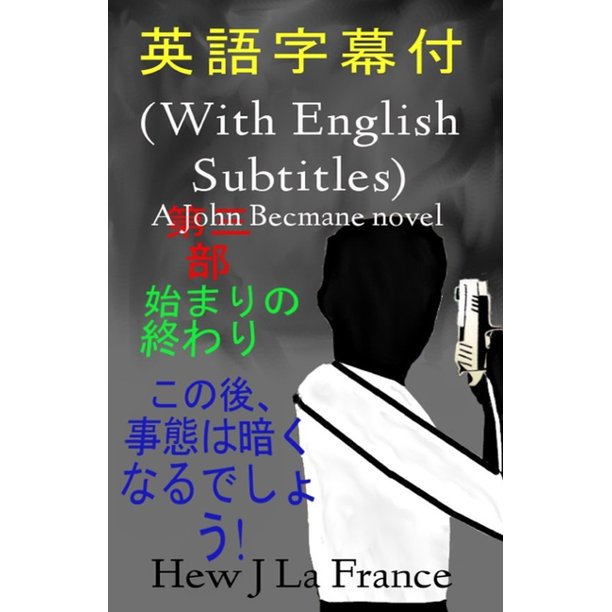 John Becmane With English Subtitles 3 Paperback Walmart Com John Becmane With English Subtitles 3 Paperback Walmart Com