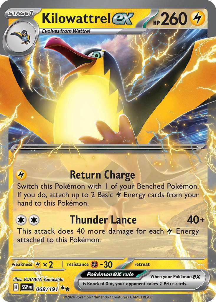 Pokemon Stellar Crown Double Rare Garganacl ex #89 - Walmart.com