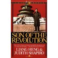 thumbnail image 2 of Son of the Revolution, 2 of 2
