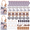 Brown, variant on Shower Party Favors Set Purple 143-Piece Spa-Themed Celebration Supplies