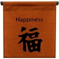 thumbnail image 3 of Inspirational Wall Decor "Happiness" Banner Large, Inspiring Quote Wall Hanging Scroll, Thought Saying Tapestry 47" x 14" - Brown, 3 of 5