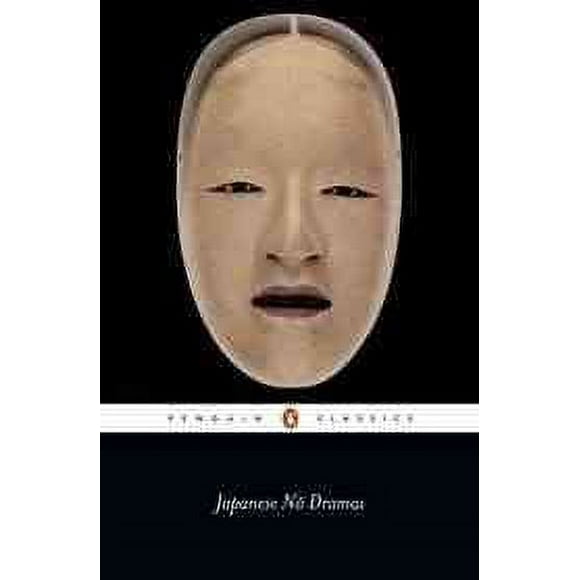 Pre-owned Japanese No Dramas, Paperback by Tyler, Royall (EDT), ISBN 0140445390, ISBN-13 9780140445398