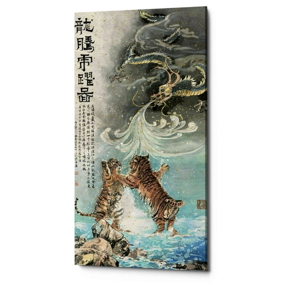 Epic Graffiti 'Fly Like a Dragon, Jump Like a Tiger' by River Han, Canvas Wall Art, 12"x24"