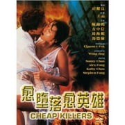 Cheap Killers (Widescreen)