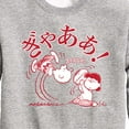 thumbnail image 3 of Peanuts - Aaugh - Toddler And Youth Crewneck Fleece Sweatshirt, 3 of 6