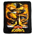 thumbnail image 4 of Godzilla Movie Poster 48 x 60 Throw Blanket, 4 of 5