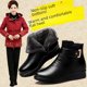 thumbnail image 4 of Zapatos de madre, zapatos de algodón de invierno, botines cálidos antideslizantes con forro polar para otoño e invierno para mujeres mayores de mediana edad., 4 of 5