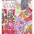 thumbnail image 2 of Coco-Chan's Kimono, 2 of 2