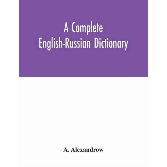 A complete English-Russian dictionary, (Paperback)