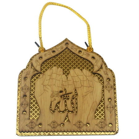 

Wooden Ramadan Hanging Pendant Wooden Hanging Plaque Sign JM01827