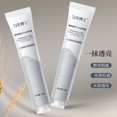 Dr. Yunmei Hyaluronic Acid Vitamin C Water Light Plain Cream 50g Water Run and Serviced without