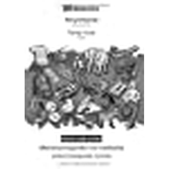 BABADADA black-and-white, Ikinyarwanda - Tatar (in cyrillic script), inkoranyamagambo mu mashusho - visual dictionary (in cyrillic script) (Paperback)