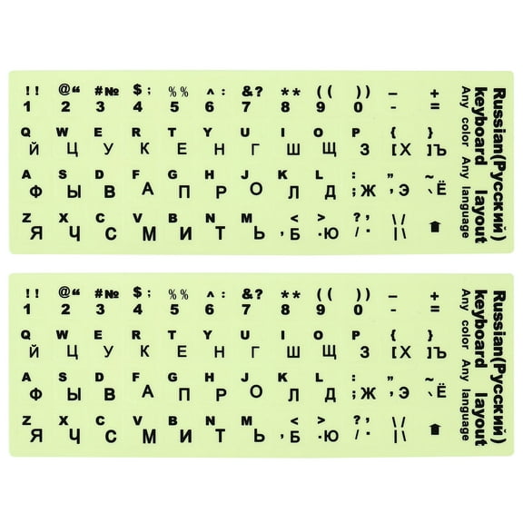 Uxcell Russian Keyboard Stickers Glow in the Dark Luminous Keyboard Replacement Cover, Black Lettering 2pcs