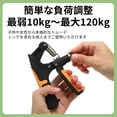 thumbnail image 2 of Fortalecedor de agarre en forma de R Unique Bargains, ajustable para el entrenamiento de fuerza en los antebrazos, ideal para el desarrollo muscular, color negro y naranja, 2 of 7
