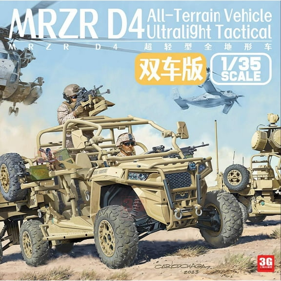 Magic Factory 2005 1/35 Scale MRZR D4 All Terrain Vehicle Ultralight Tactical Model Kit