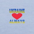 thumbnail image 3 of CafePress - UKRAINE ALWAYS T Shirt - Cute Toddler T-Shirt, 100% Cotton, 3 of 4