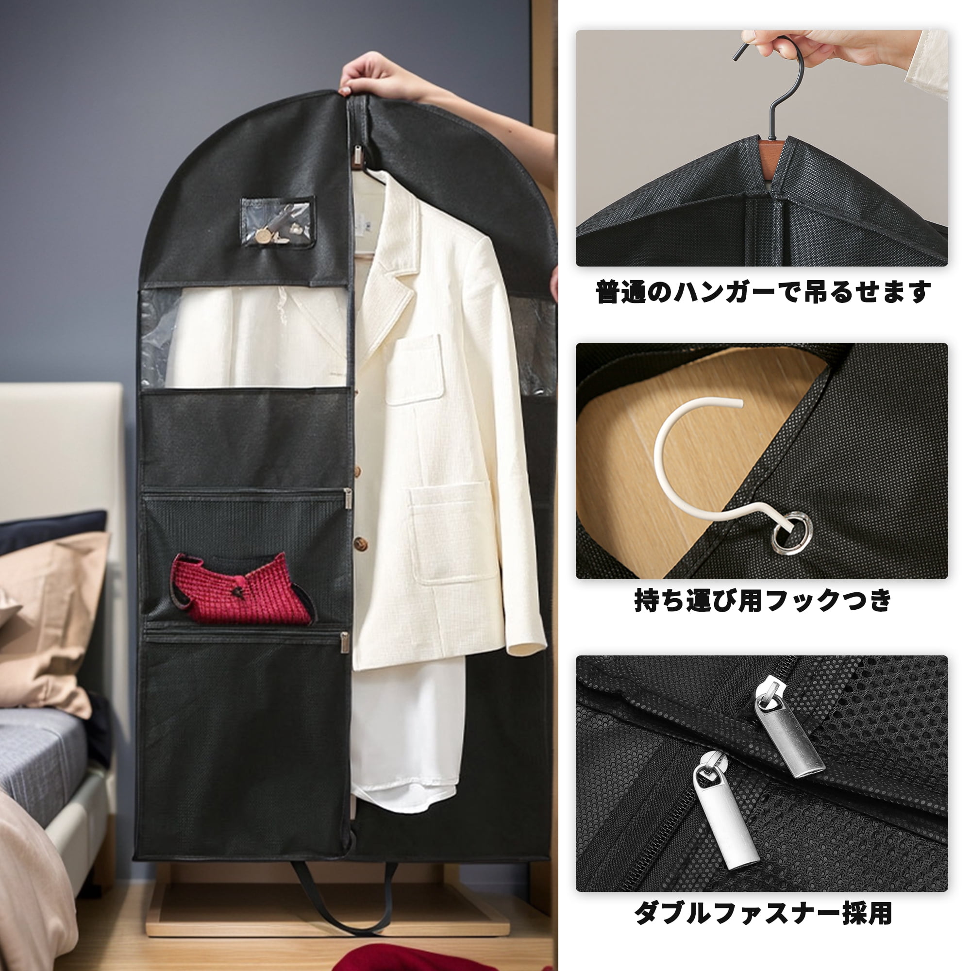 Unique Bargains Garment Bags, PEVA Clothes Cover Bags with Pockets Black 23.6"x59.8"