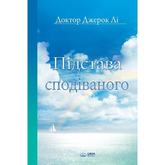 Підстава спl, (Paperback)