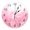 E69, variant on Japanese Style Cherry Blossoms Pink Decorative Round Wall Clock Custom Design Non Ticking Silent Bedrooms Large Wall Clock（10 Inch）