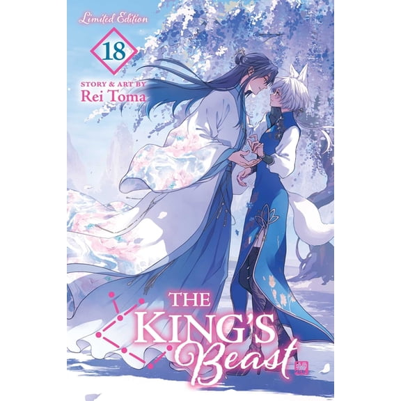 The King's Beast: The King's Beast, Vol. 18 (Limited Edition) (Series #18) (Paperback)