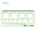 thumbnail image 1 of Jinsihou Durable Green Round Oval Geometry Template Ruler for Architectural Drawing and Furniture Design Resin Measuring Ruler, 1 of 4