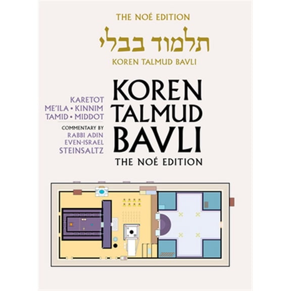 Pre-Owned Koren Talmud Bavli Noe Edition, Vol 41: Karetot, Mei'la, Tamid, Hebrew/English, Large, Color (Hardcover)