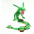 thumbnail image 1 of Dragon Vert Dragon Noir avec Squelette Poupée en Peluche Verte 80cm, 1 of 6