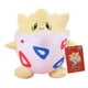 thumbnail image 4 of Peluche de Pokémon, regalo de cumpleaños para niños, material súper suave y seguro, muñeco de peluche suave, lindo muñeco de peluche, almohada de peluche, adecuado para amigos y niños a los que les gu, 4 of 6