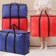 thumbnail image 1 of Bolsa impermeable de gran capacidad para colchas, ropa y mudanzas - Organizador de tela Oxford 95L con asas para hogar, viajes y decoración navideña, 1 of 6