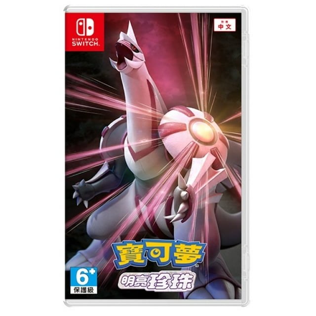 Nintendo Switch Pokemon Shining Pearl/Brilliant Diamond Bundle Edición Estándar Cartucho Tarjeta Física Gao Jiahui unisex