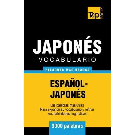 3000 palabras en espa ol
