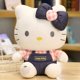 thumbnail image 4 of Kawaii Kuromi gatito gato de peluche muñeca variedad de ropa gatito muñecas niña cama durmiendo juguetes de peluche para niños, 4 of 4