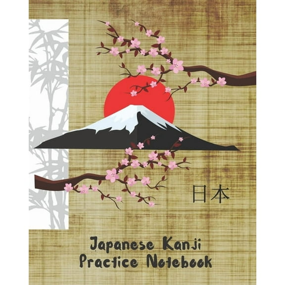 Japanese Kanji Practice Notebook: Genkouyoushi or Genkoyoshi Paper to Practice Japanese Lettering - Writing Book - Characters - Kana Scripts - Workbook. (Paperback)