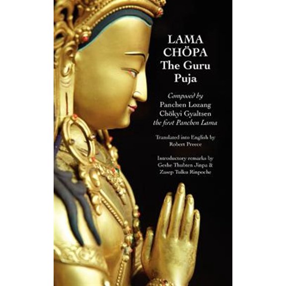Pre-Owned Lama Chopa (Paperback)