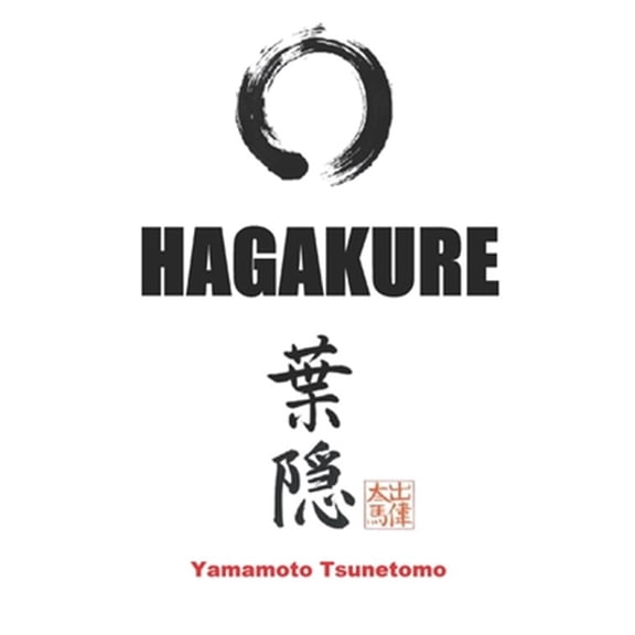 Pre-Owned Hagakure: Oculto tras las hojas (edici?n ilustrada con anexos)