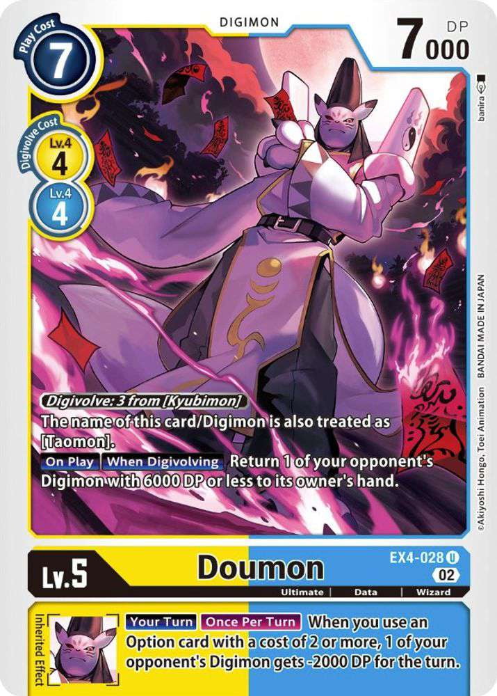 たもん Digimon Digital Hazard Uncommon Taomon EX2-023 - Walmart.com