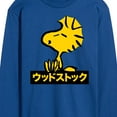 thumbnail image 3 of Peanuts - Woodstock - Men's Long Sleeve T-Shirt, 3 of 6