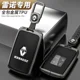 thumbnail image 5 of Carcasa de aleación de zinc para llave de coche para Renault Koleos Captur Kadjar Megane Clio 5 Talisman Arkana Zoe Scenic para Dacia Sandero, 5 of 5