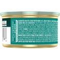 thumbnail image 4 of Purina Fancy Feast Medleys Shredded Turkey Fare With Garden Greens, 3 oz. (Pack of 12), 4 of 8