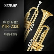 YAMAHA Bb Trumpet YTR-2330(GOLD)