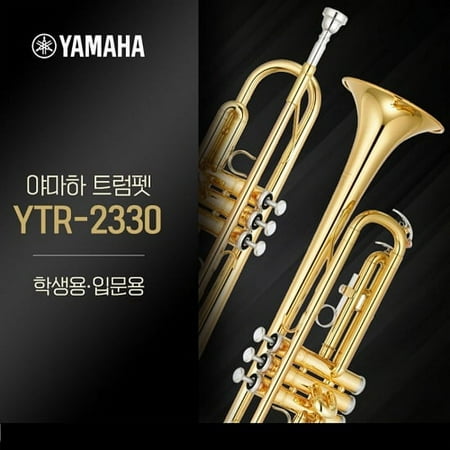 YAMAHA Bb Trumpet YTR-2330(GOLD)