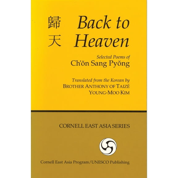 Cornell East Asia Series: Back to Heaven: Selected Poems of Ch'on Sang Pyong (Hardcover)