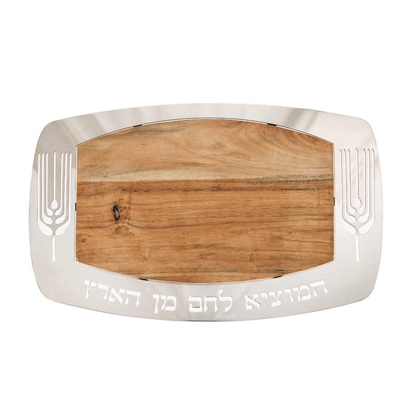 Yair Emanuel Tabla De Cortar Jalá De Madera | Madera Con Bisel Metálico Shabat Y Yom Tov (Cbp-1)